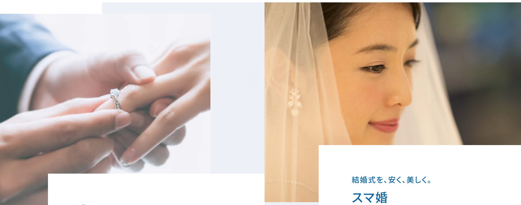 神戸のおすすめ結婚式相談所を徹底比較 あなたに最適な相談所を紹介